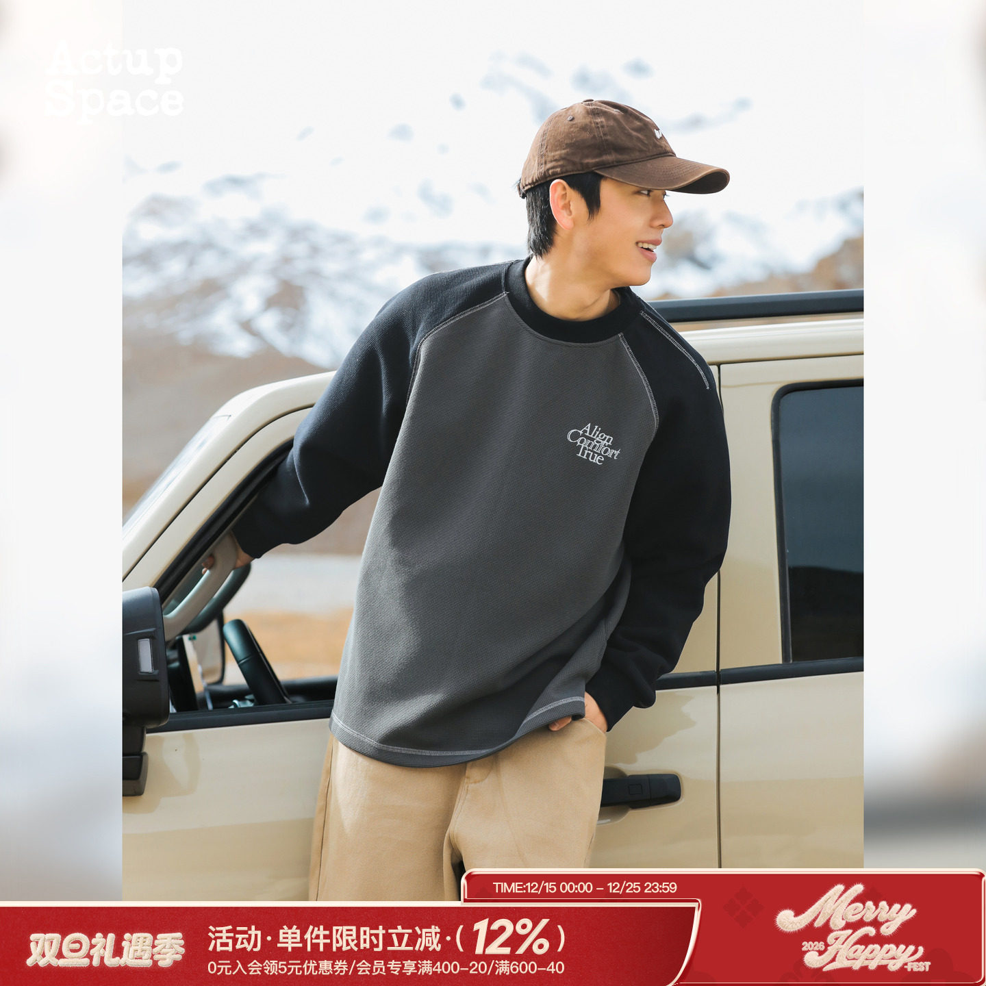 吕小虎华夫格刺绣长袖卫衣打底衫