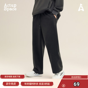 价 加绒阔腿运动卫裤 秒杀 校园感拿捏了 美式