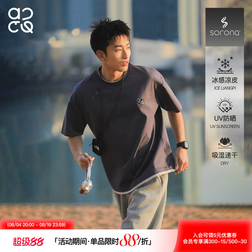 ACTUP假两件刺绣速干运动T恤