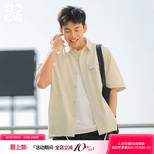 ACTUP夏季男工装抽绳短袖衬衫