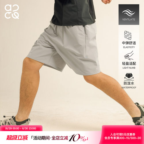 ACTUP男防泼水透气沙滩五分裤