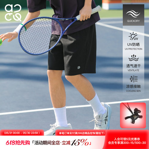 吕小虎夏季凉感速干华夫格五分裤
