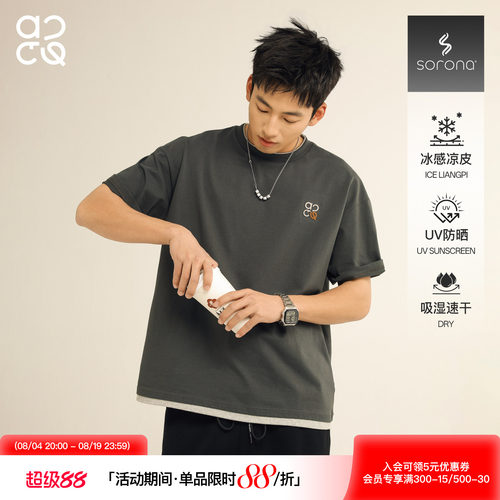 ACTUP假两件刺绣速干运动T恤