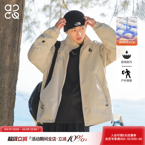 户外立领教练夹克通勤休闲冲锋衣