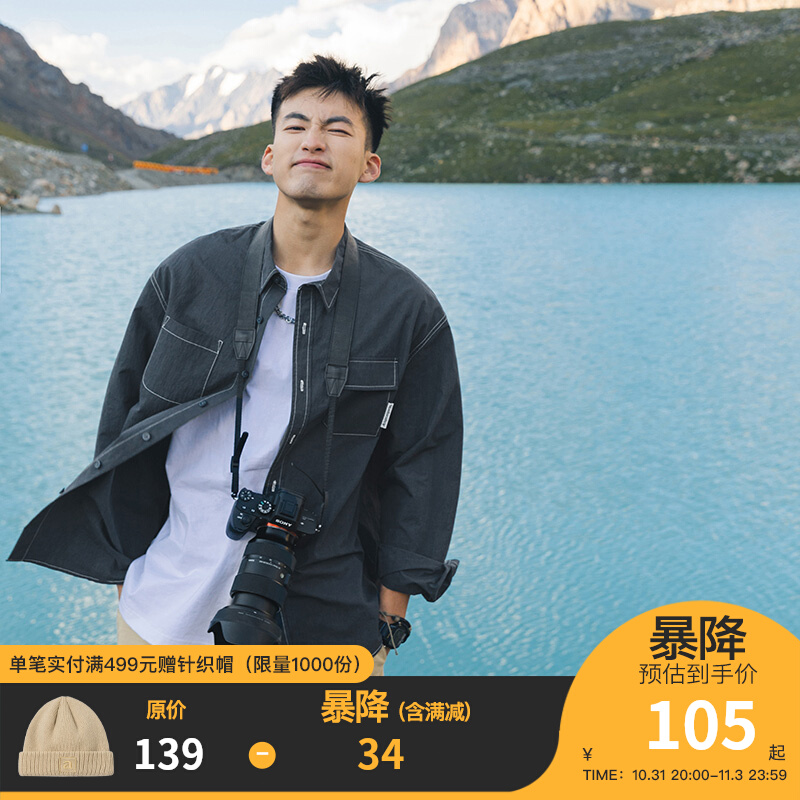 吕小虎秋季套装明线肌理长袖衬衫衬衣外套痞帅男搭配工装休闲裤潮