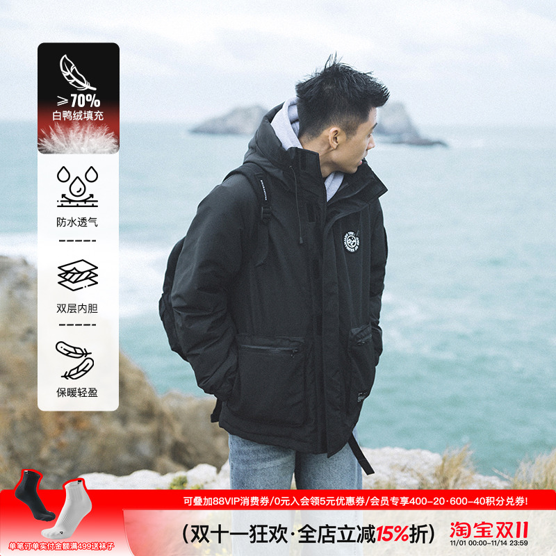 吕小虎多口袋连帽潮男白鸭绒外套