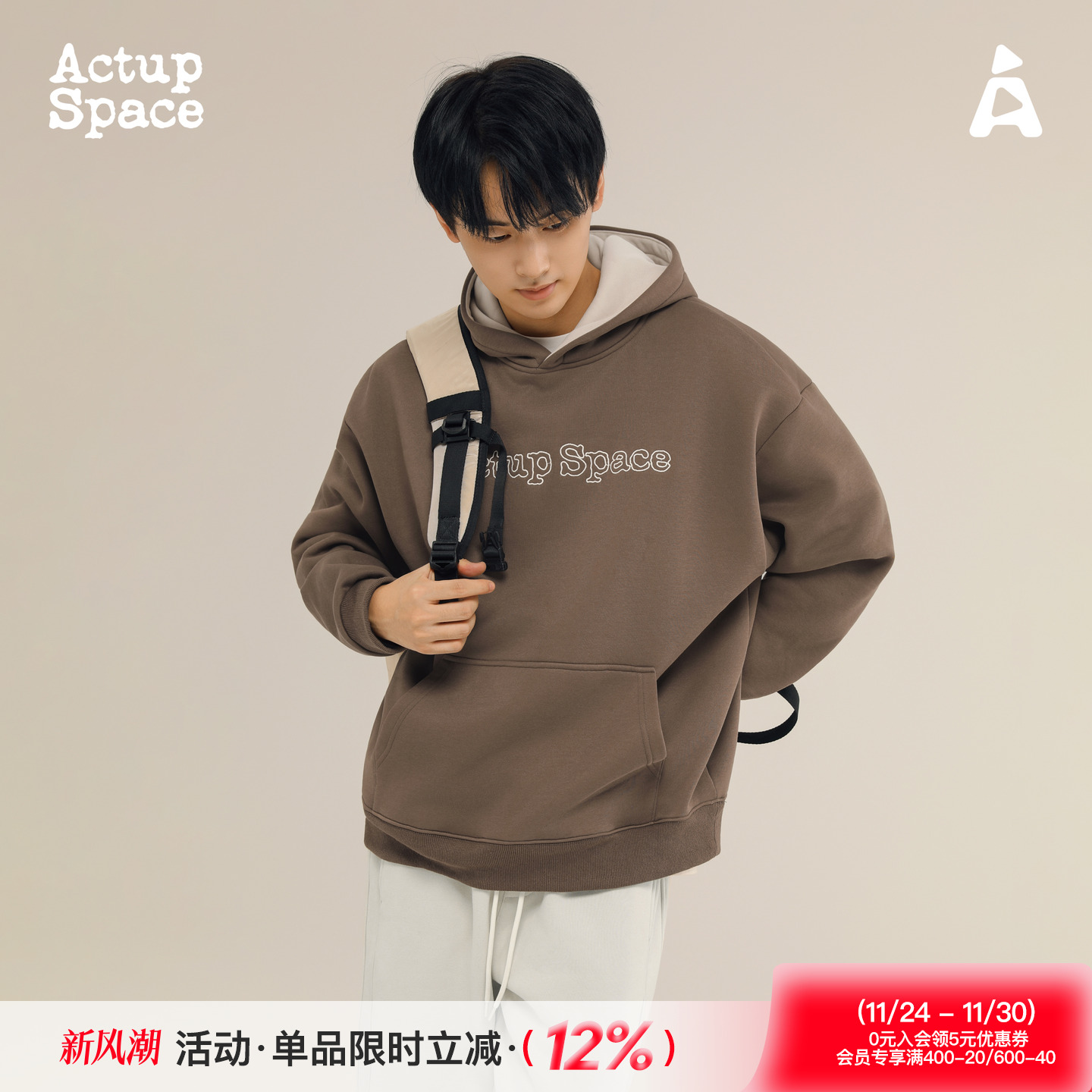 吕小虎加绒加厚宽松运动连帽卫衣