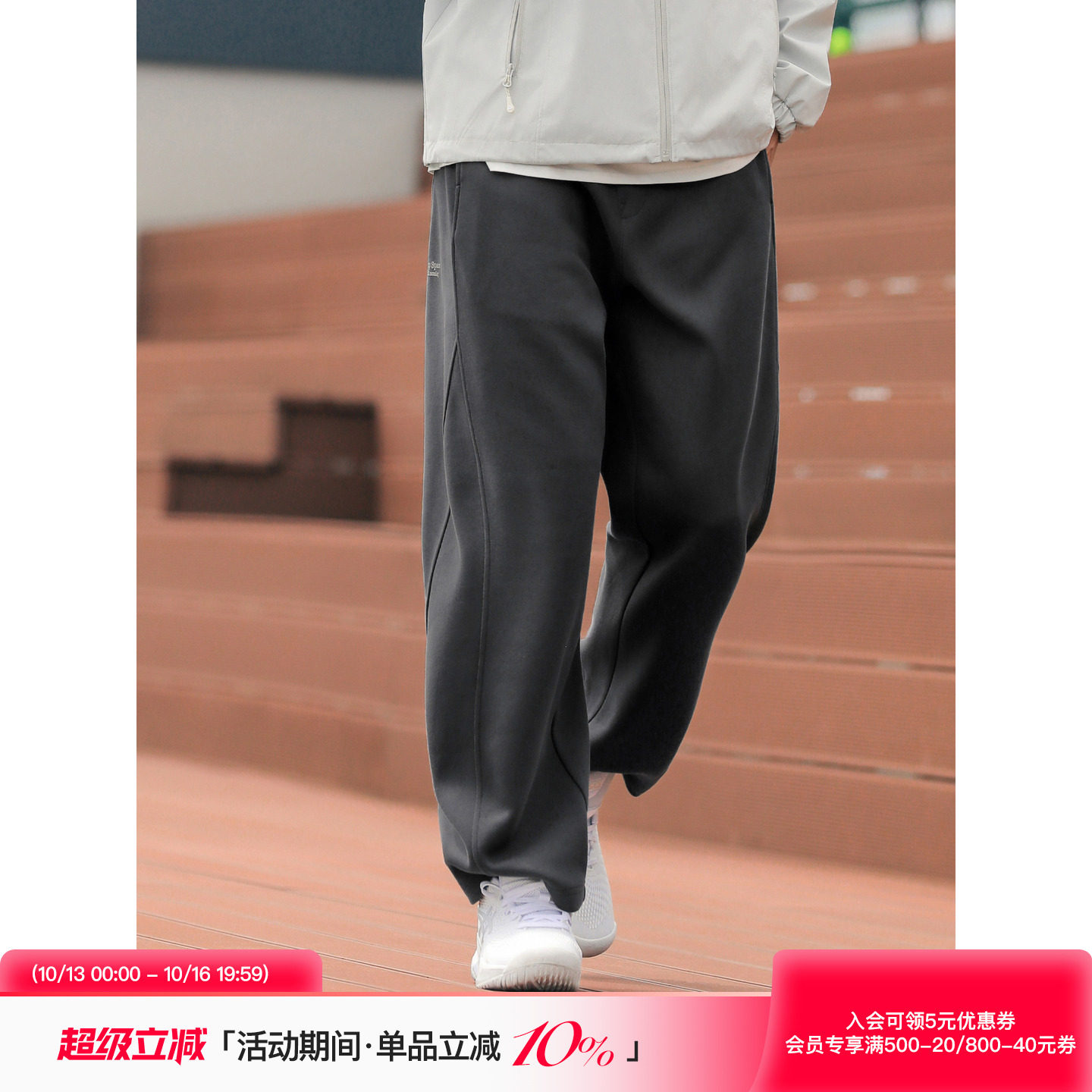 吕小虎ACTUP 秋季新款高级灰色直筒宽松卫裤男生运动裤子休闲长裤
