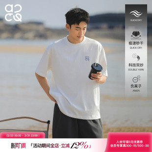 男生T恤宽松运动休闲打底衫 ins潮牌白色短袖 2026夏季 吕小虎ACTUP