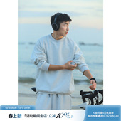 吕小虎2026纯色简约圆领卫衣男春季 上衣 运动宽松套头衣服男生长袖