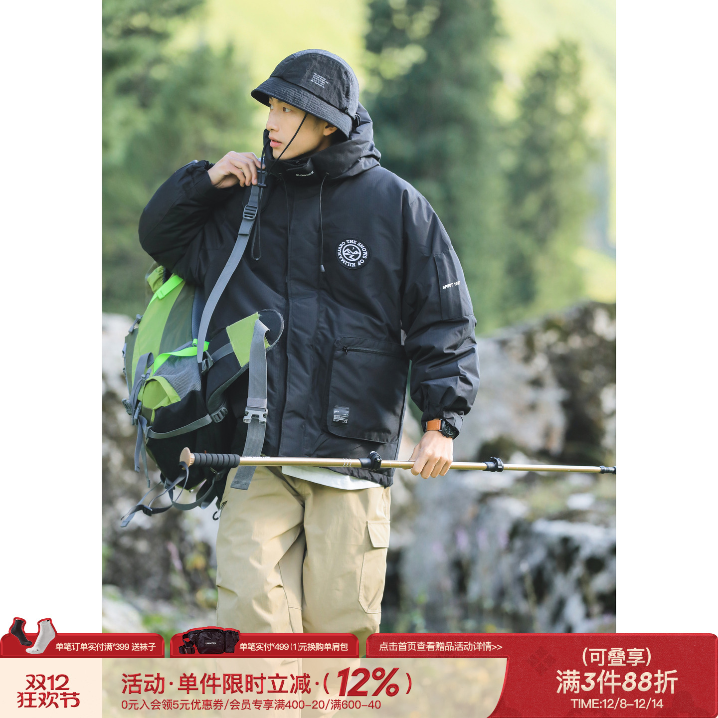 吕小虎防风70白鸭绒连帽羽绒服