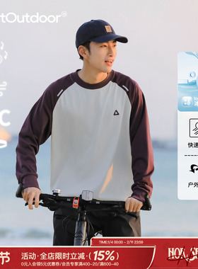 吕小虎230g冰丝凉感长袖T恤男生春季撞色打底衫简约休闲运动上衣