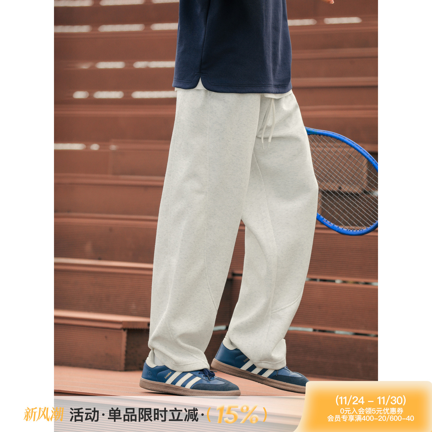 吕小虎美式弧形拼接直筒卫裤