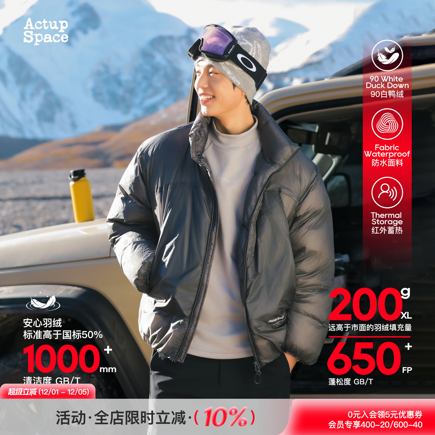 吕小虎高充绒量立领工装羽绒服