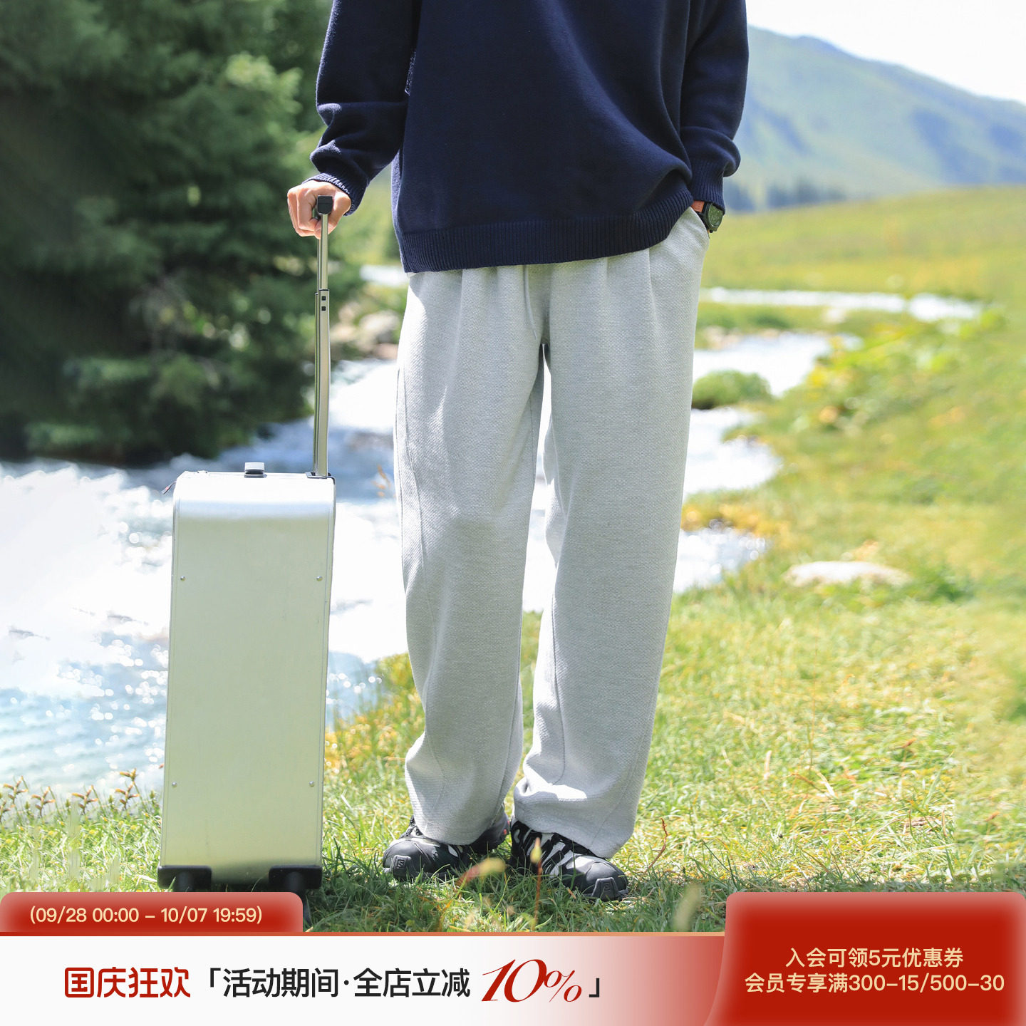 吕小虎高级感针织卫裤直筒长裤图片
