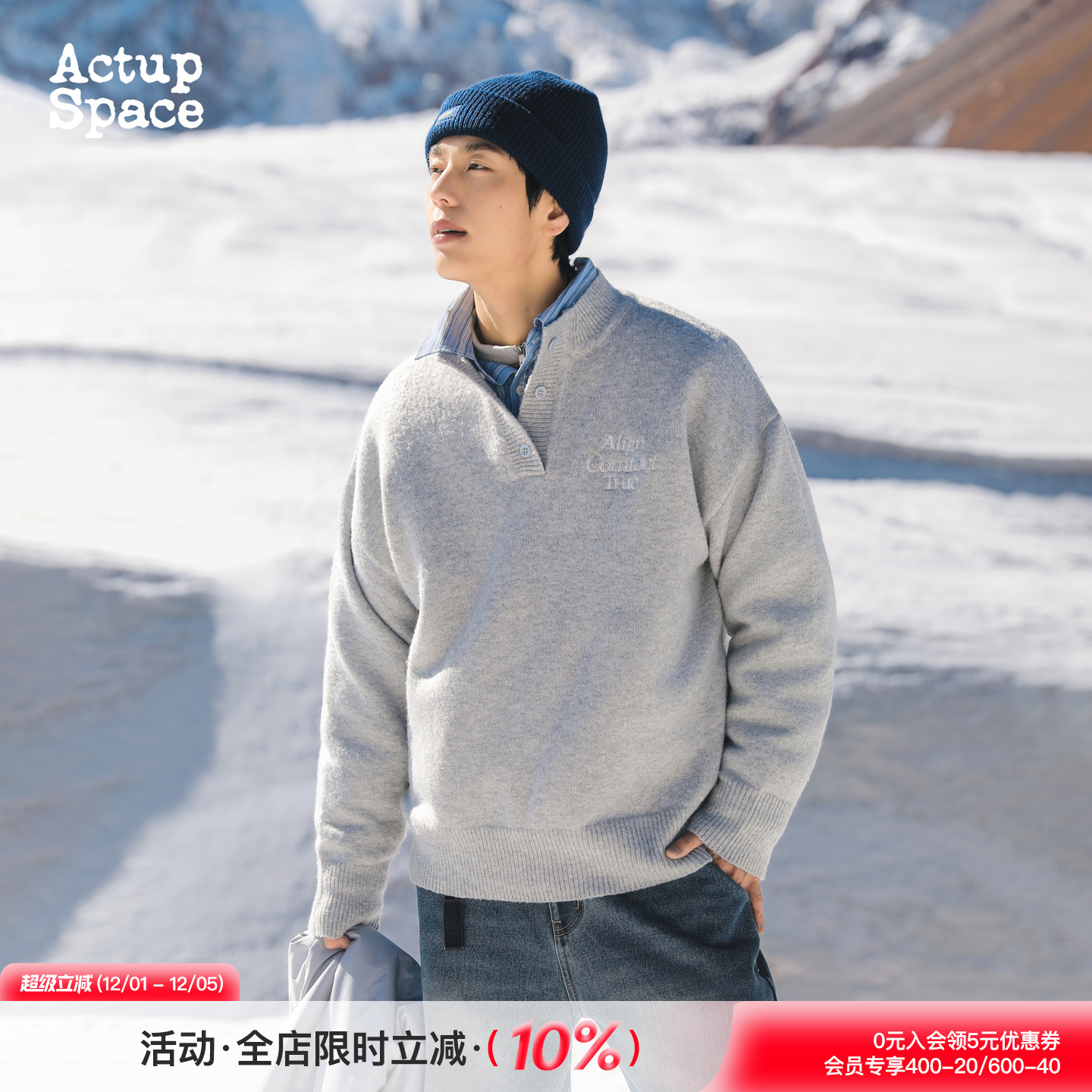 吕小虎新款亨利领毛衣