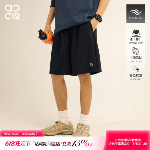 ACTUP夏季凉感速干跑步五分裤