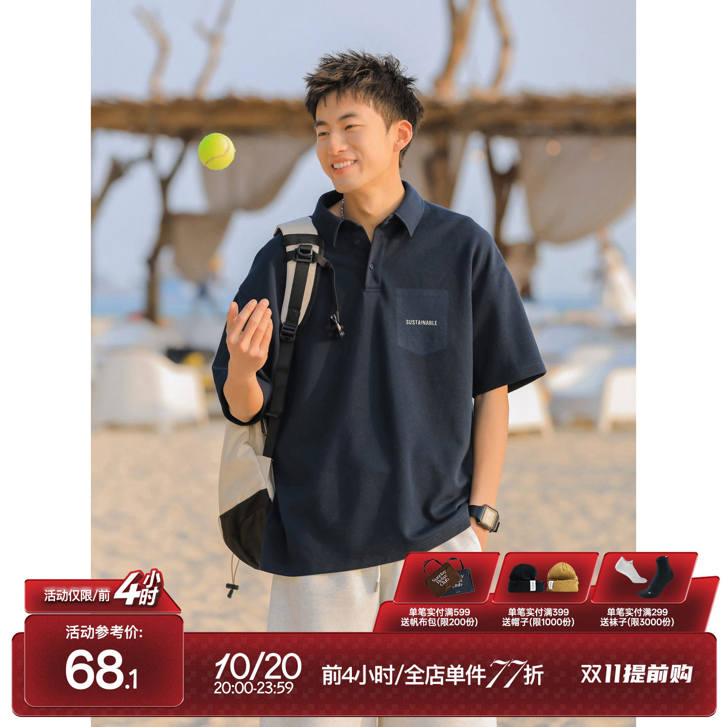 吕小虎夏季美式休闲POLO衫短袖男生潮牌后背字母印花宽松翻领T恤