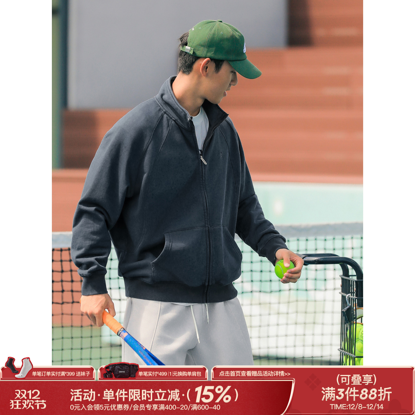 吕小虎日系复古水洗立领开衫卫衣