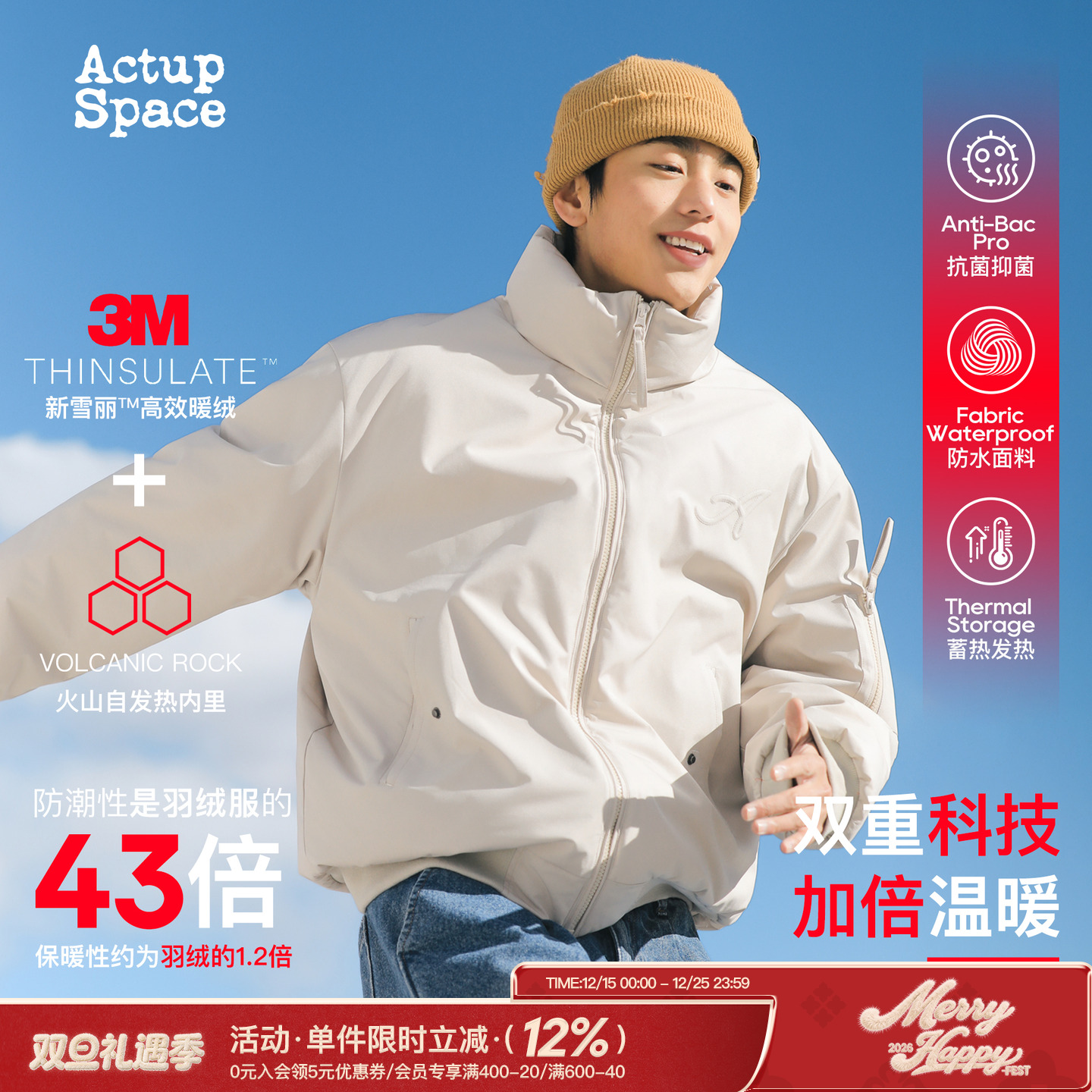 吕小虎新雪丽3m白色棉服美式立领