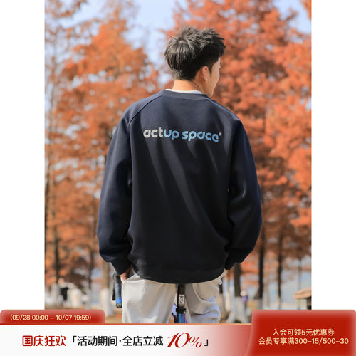 吕小虎后背印花圆领长袖卫衣