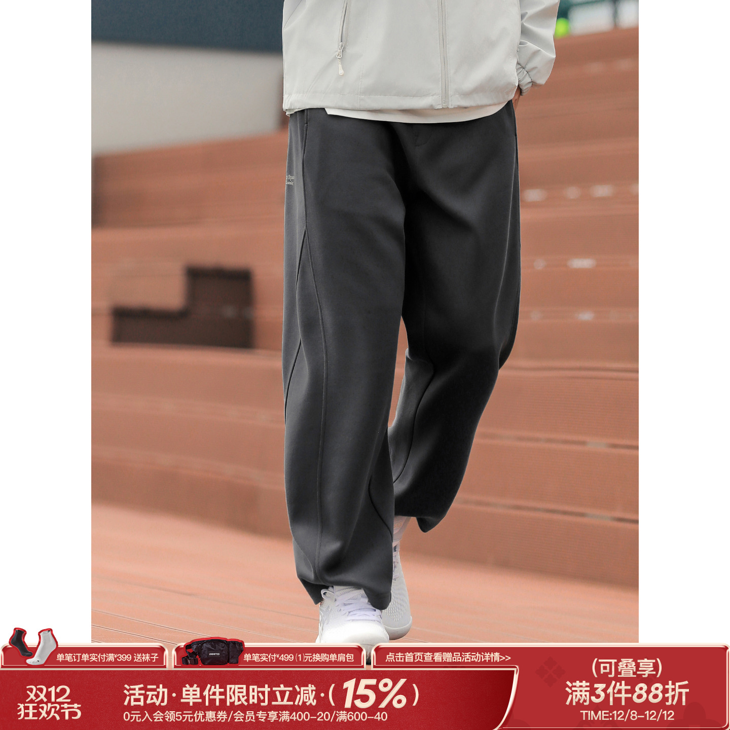 吕小虎高级灰色直筒加绒休闲卫裤