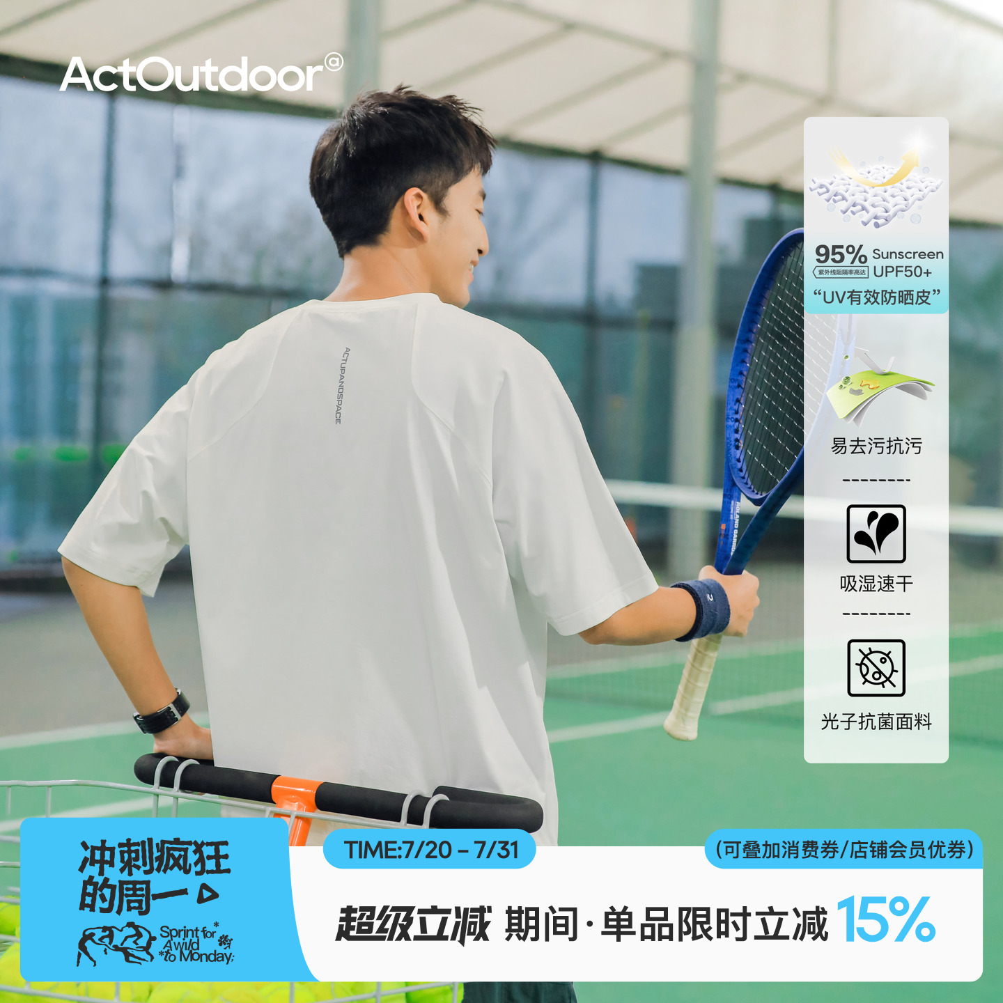 夏季速干抗菌防晒短袖T恤