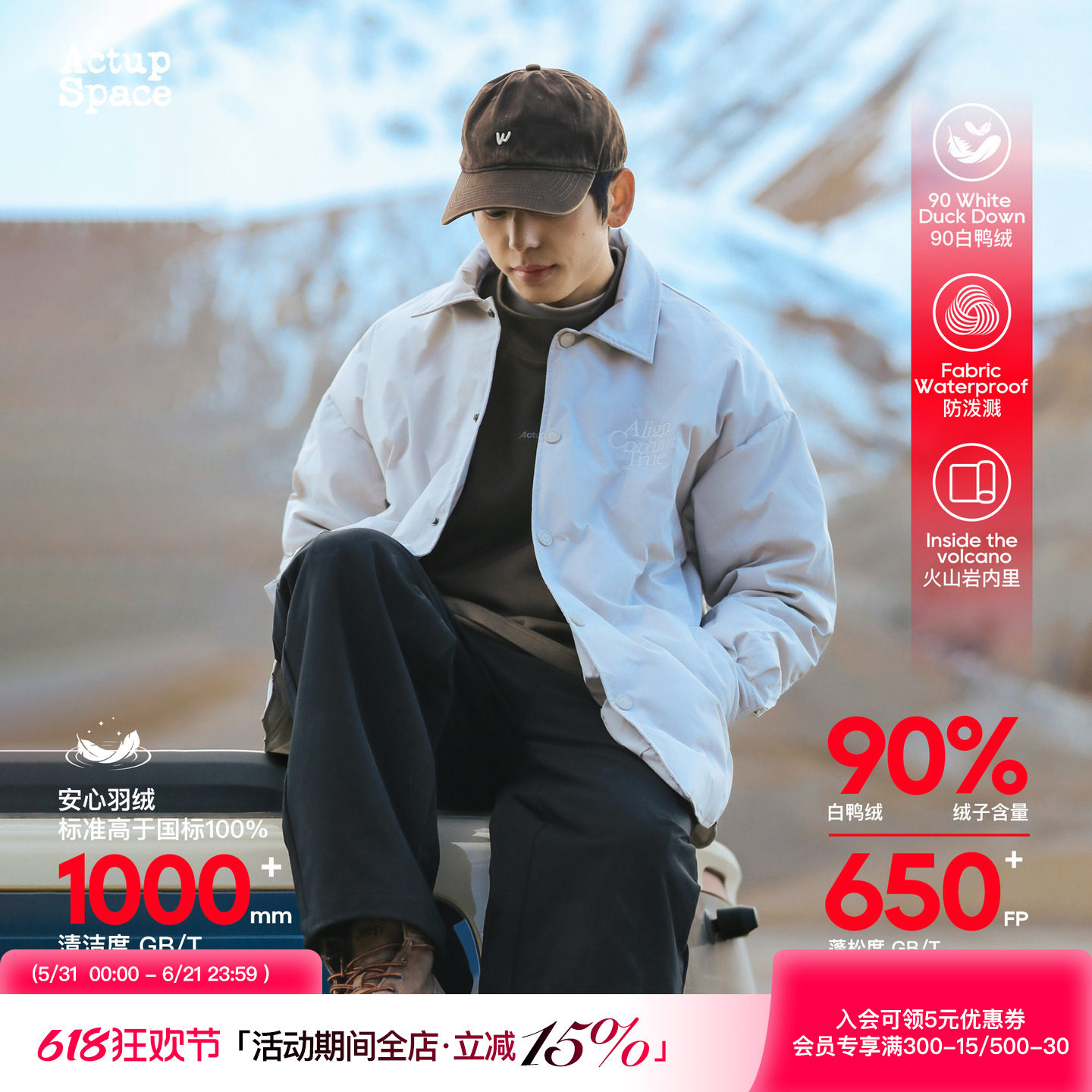 吕小虎ACTUP 冬季90白鸭绒夹克羽绒服男2025新款羽绒衬衫翻领外套