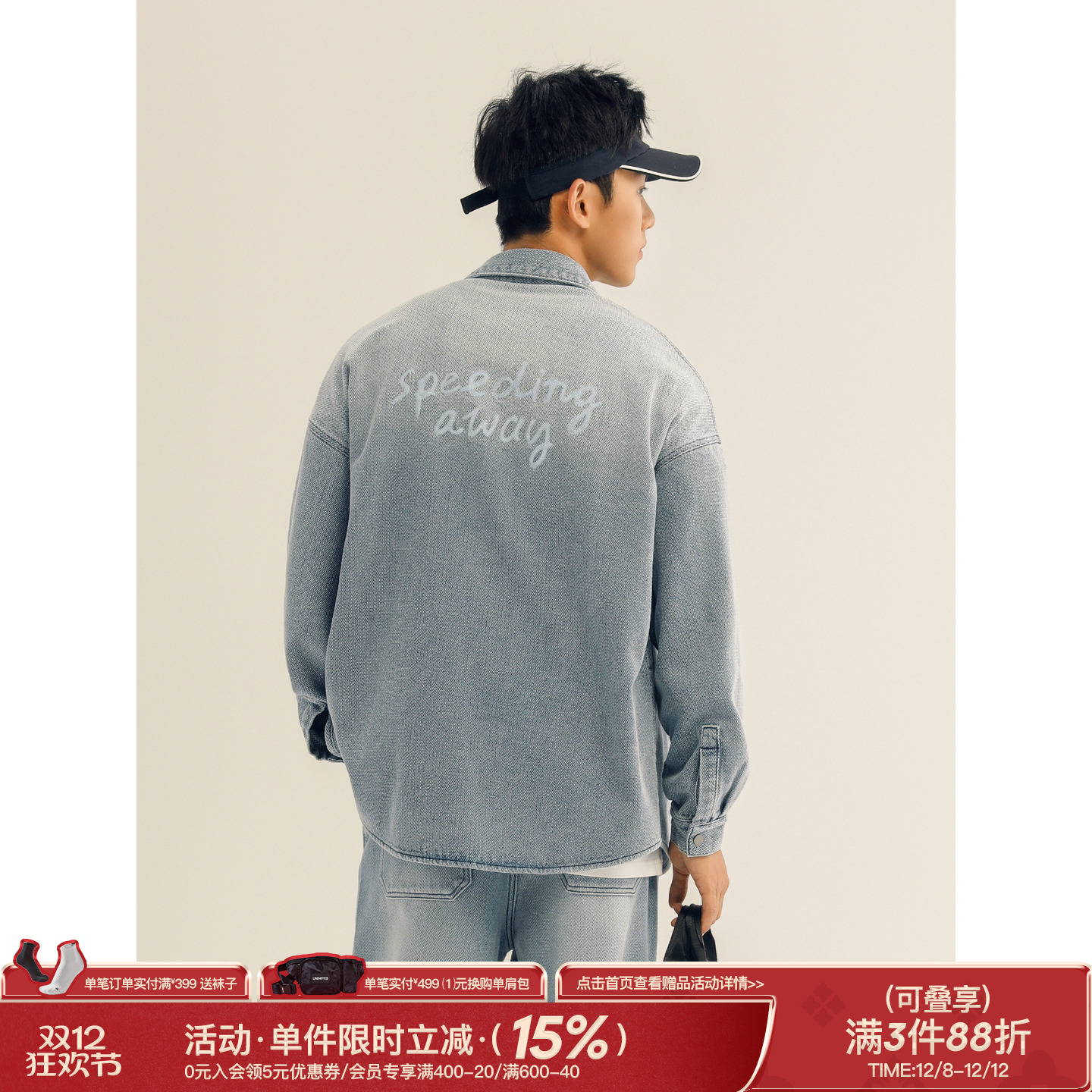 吕小虎日系链条绣牛仔长袖衬衫