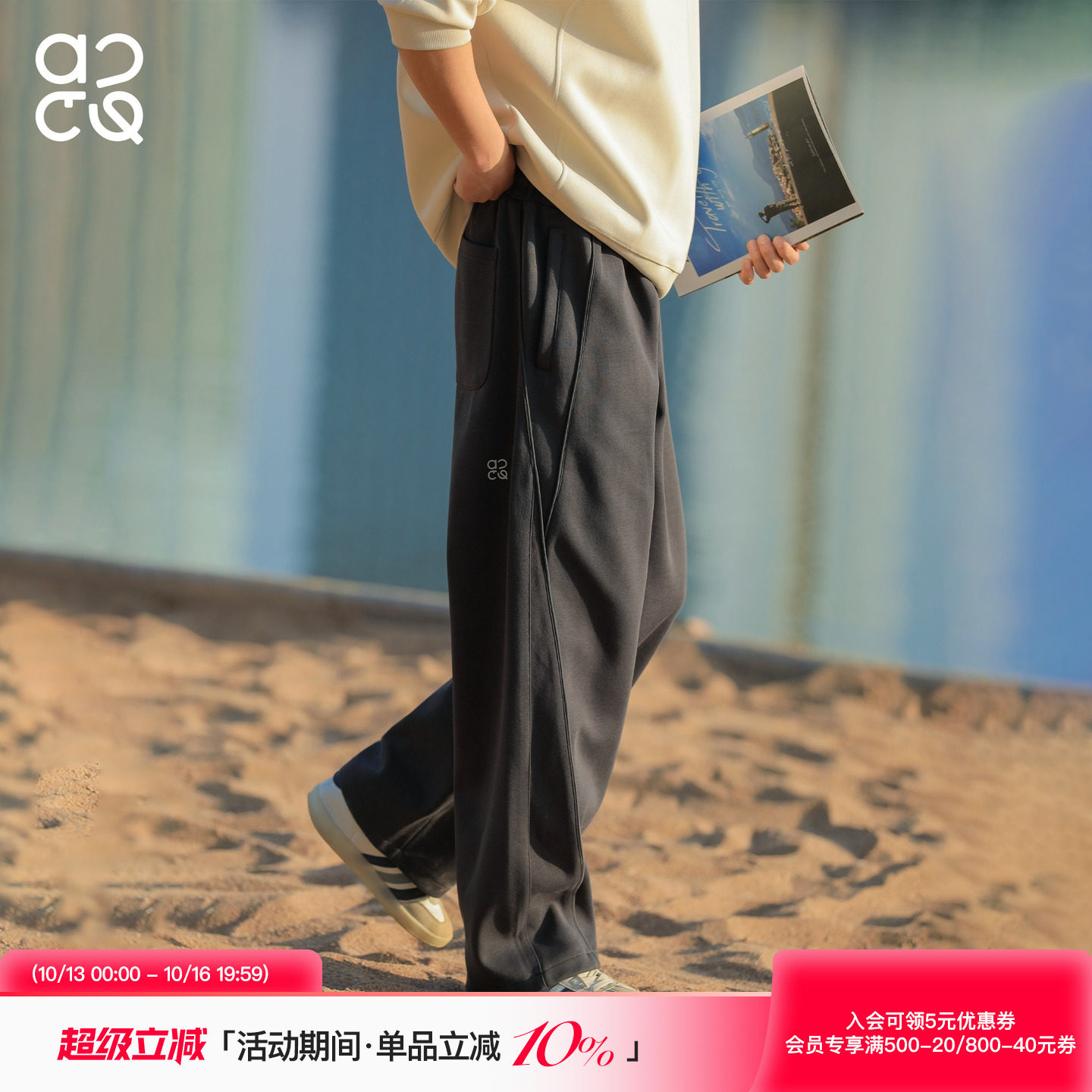 吕小虎ACTUP 秋季直筒卫裤男宽松休闲裤2026新款青少年运动长裤子