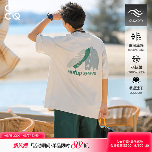 吕小虎ACTUP 夏季7A抗菌凉感短袖T恤男青少年后背印花半截袖上衣