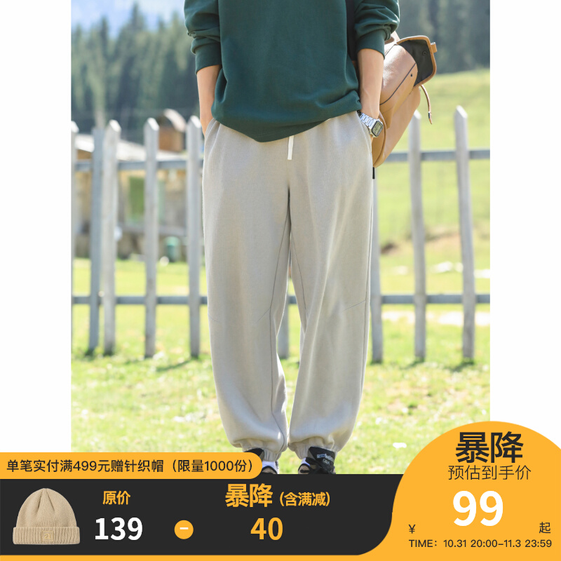 吕小虎360g重磅肌理垂感束脚卫裤男秋冬季百搭运动休闲裤男士长裤