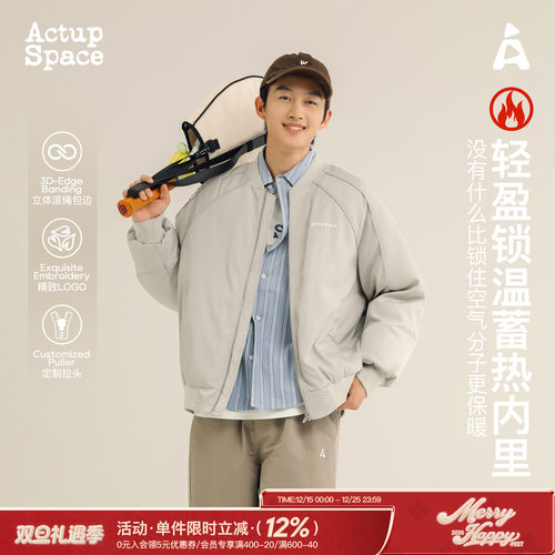 吕小虎美式休闲棒球领棉衣夹克男