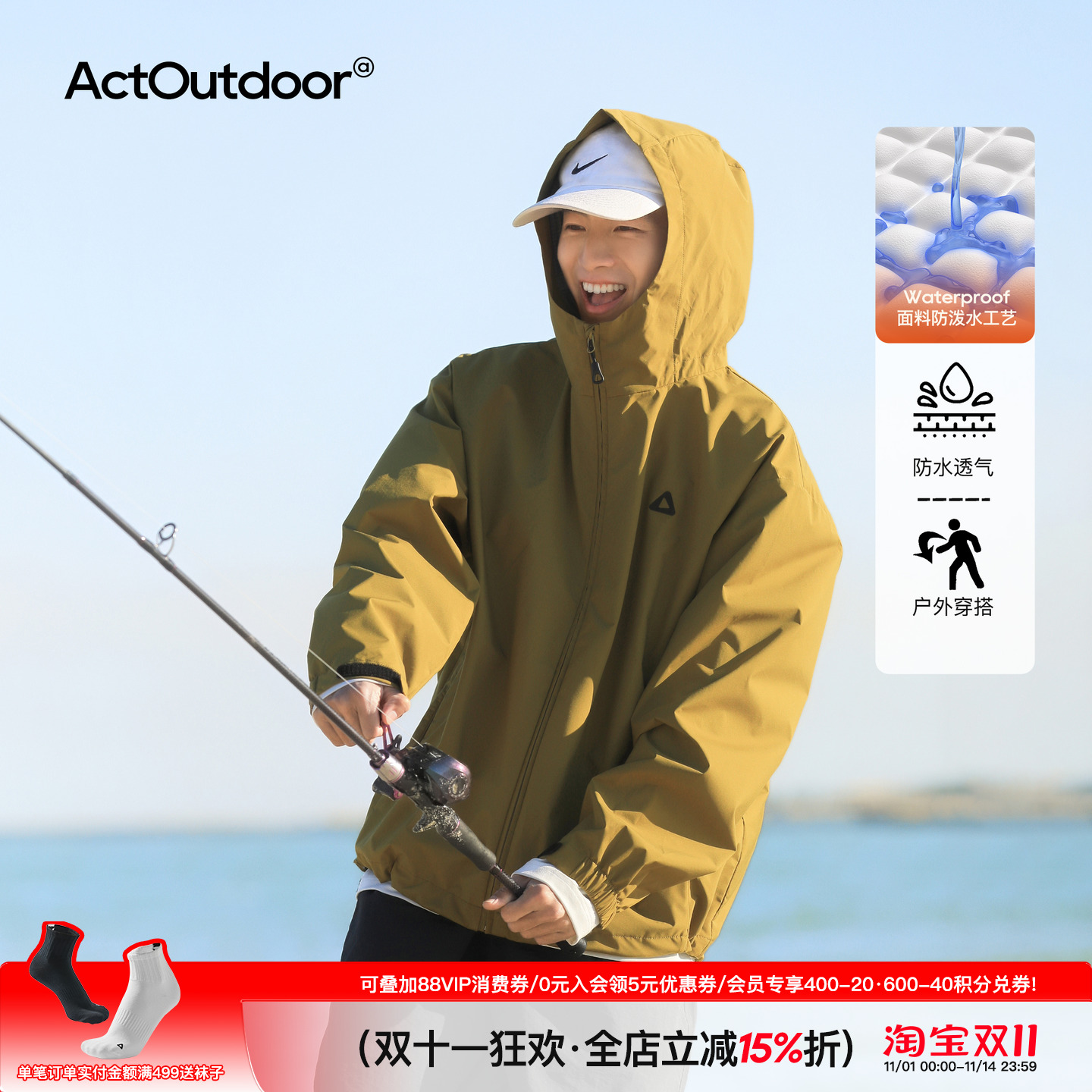 吕小虎日系轻薄冲锋衣防泼水夹克