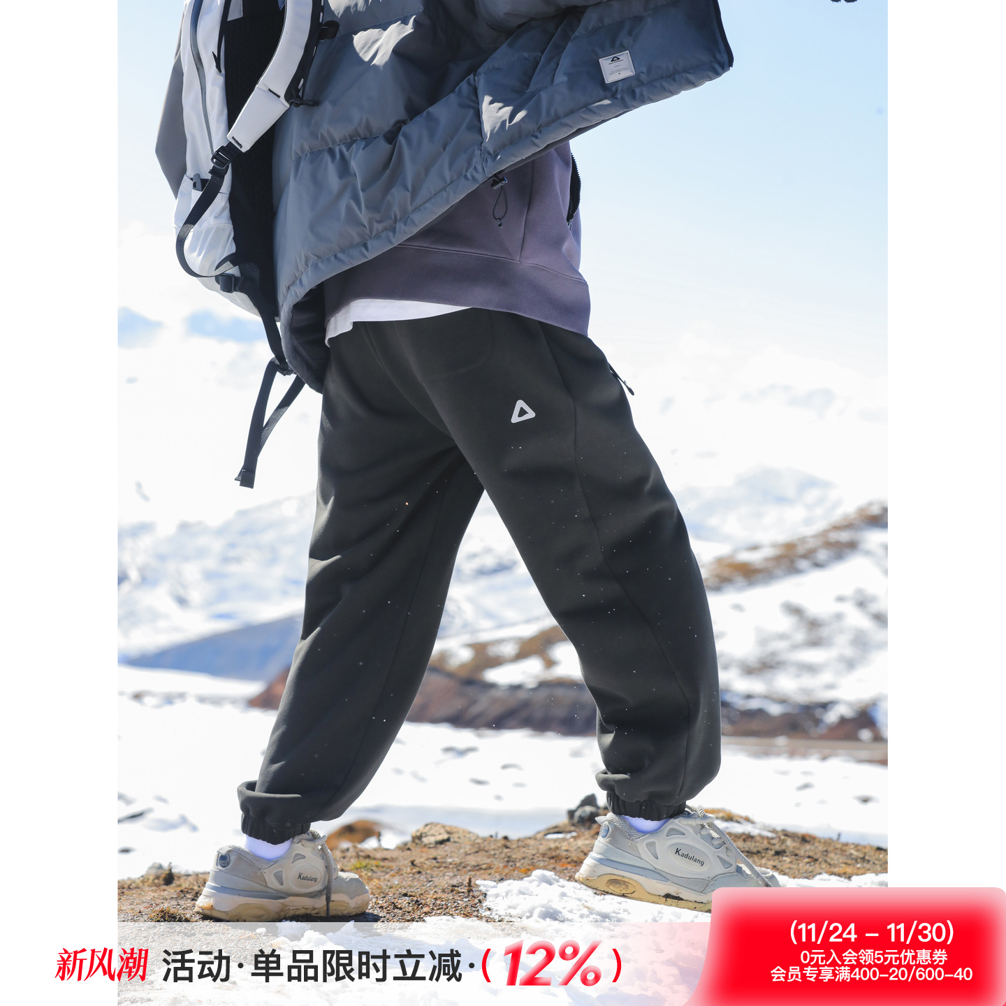 吕小虎宽松直筒一体绒保暖卫裤