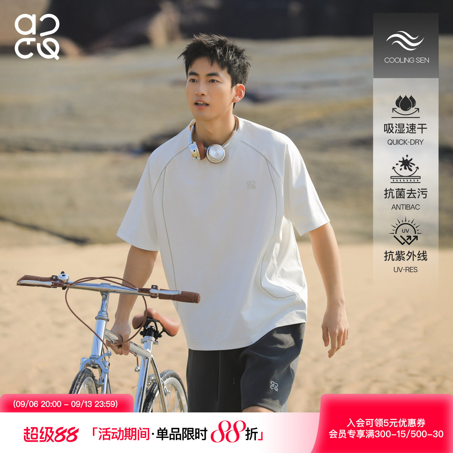 吕小虎ACTUP 夏季速干运动明线短袖男防晒半截袖T恤潮牌白色上衣