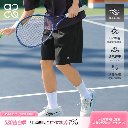 吕小虎夏季凉感速干华夫格五分裤