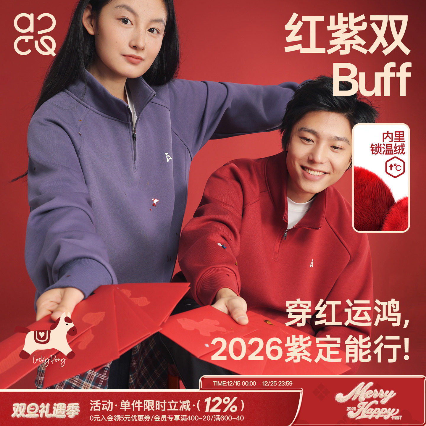 吕小虎加绒立领卫衣男加厚外套