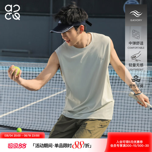 ACTUP夏季男透气网眼运动背心