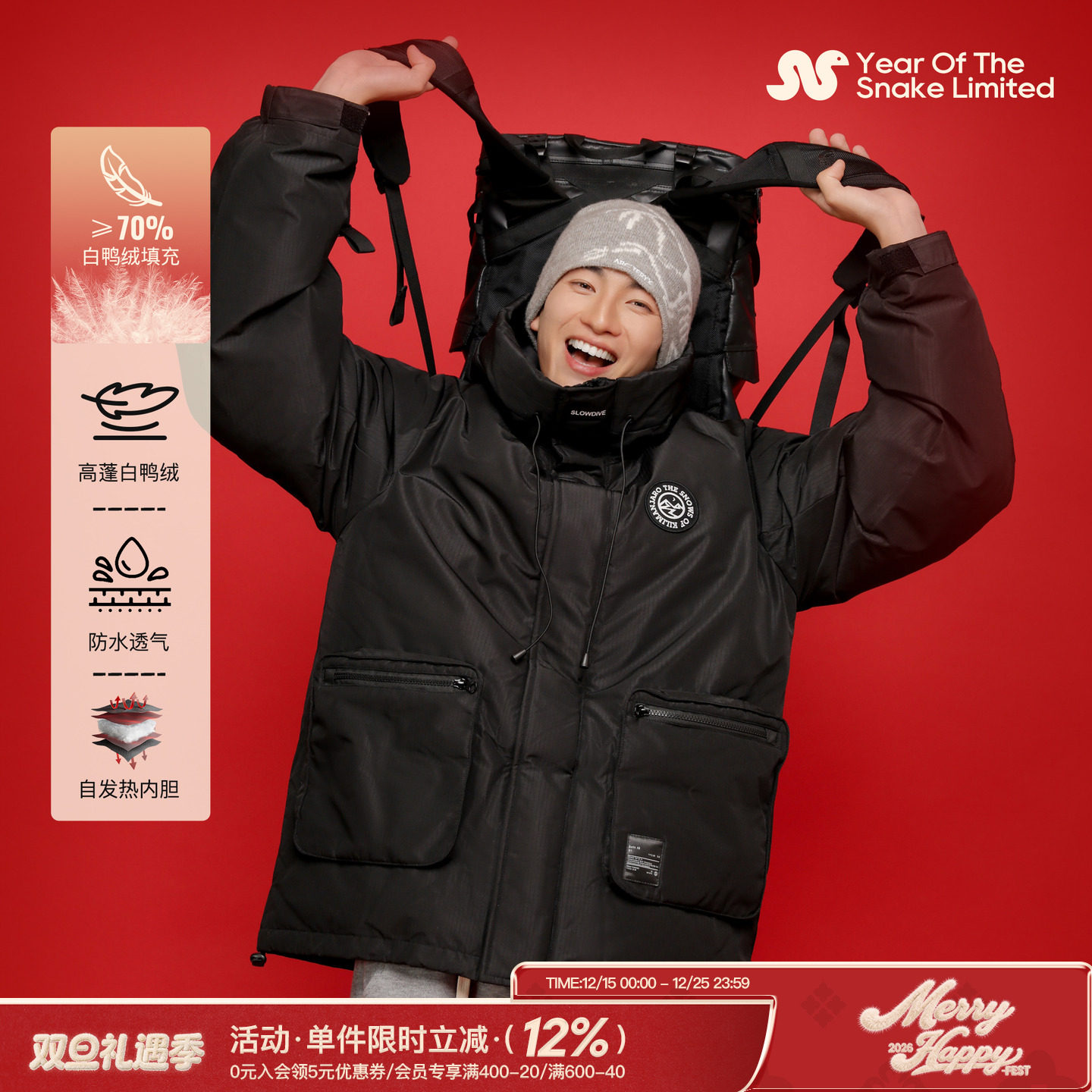 立体大口袋肌理羽绒服