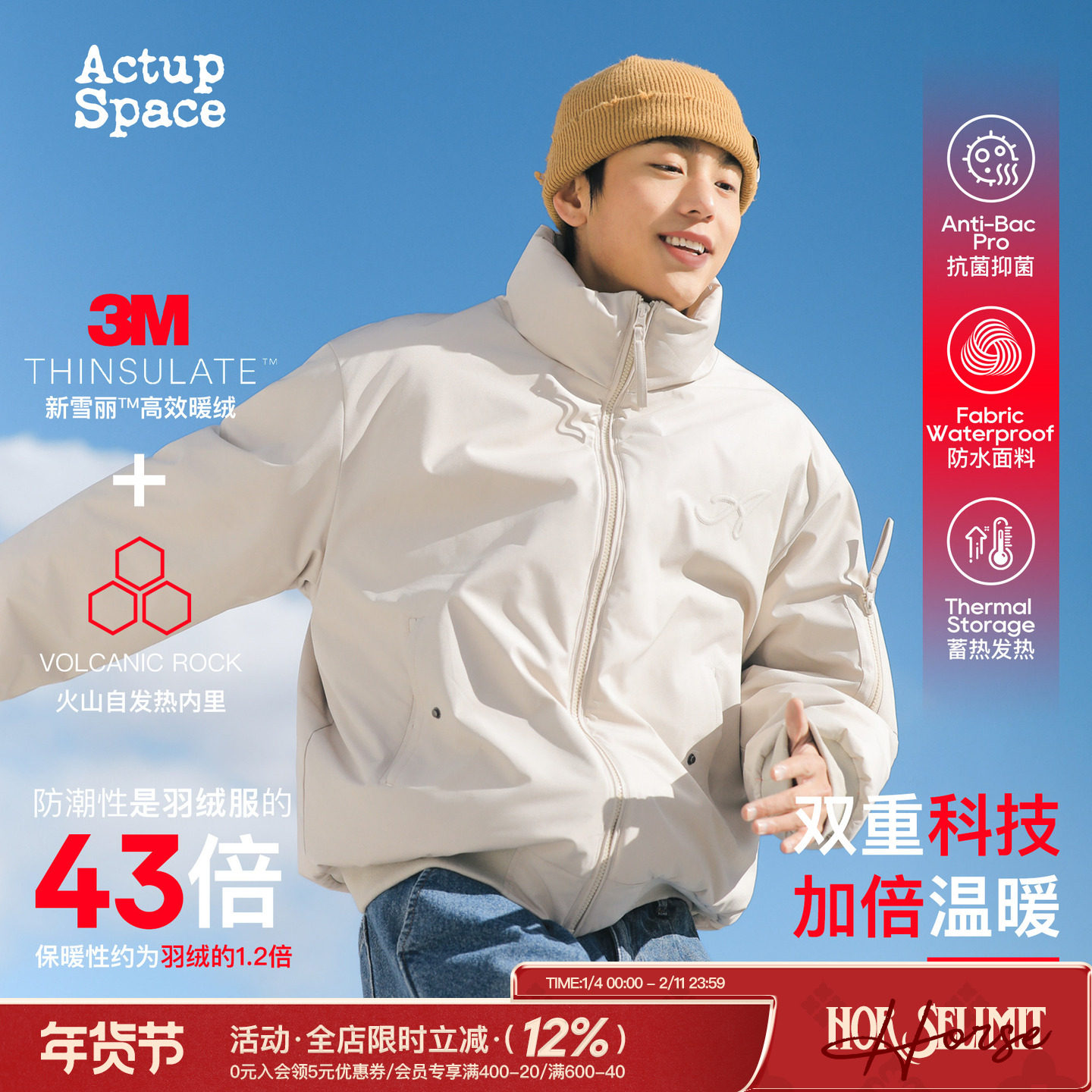 吕小虎ACTUP 冬季新雪丽3M棉服男刺绣立领防风棉衣男生保暖厚外套,男装,棉衣,淘宝优惠券,粉丝福利购,淘宝优惠卷
