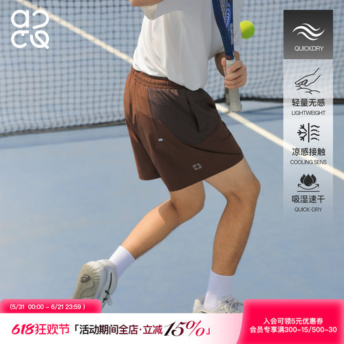ACTUP凉感透气健身四分短裤