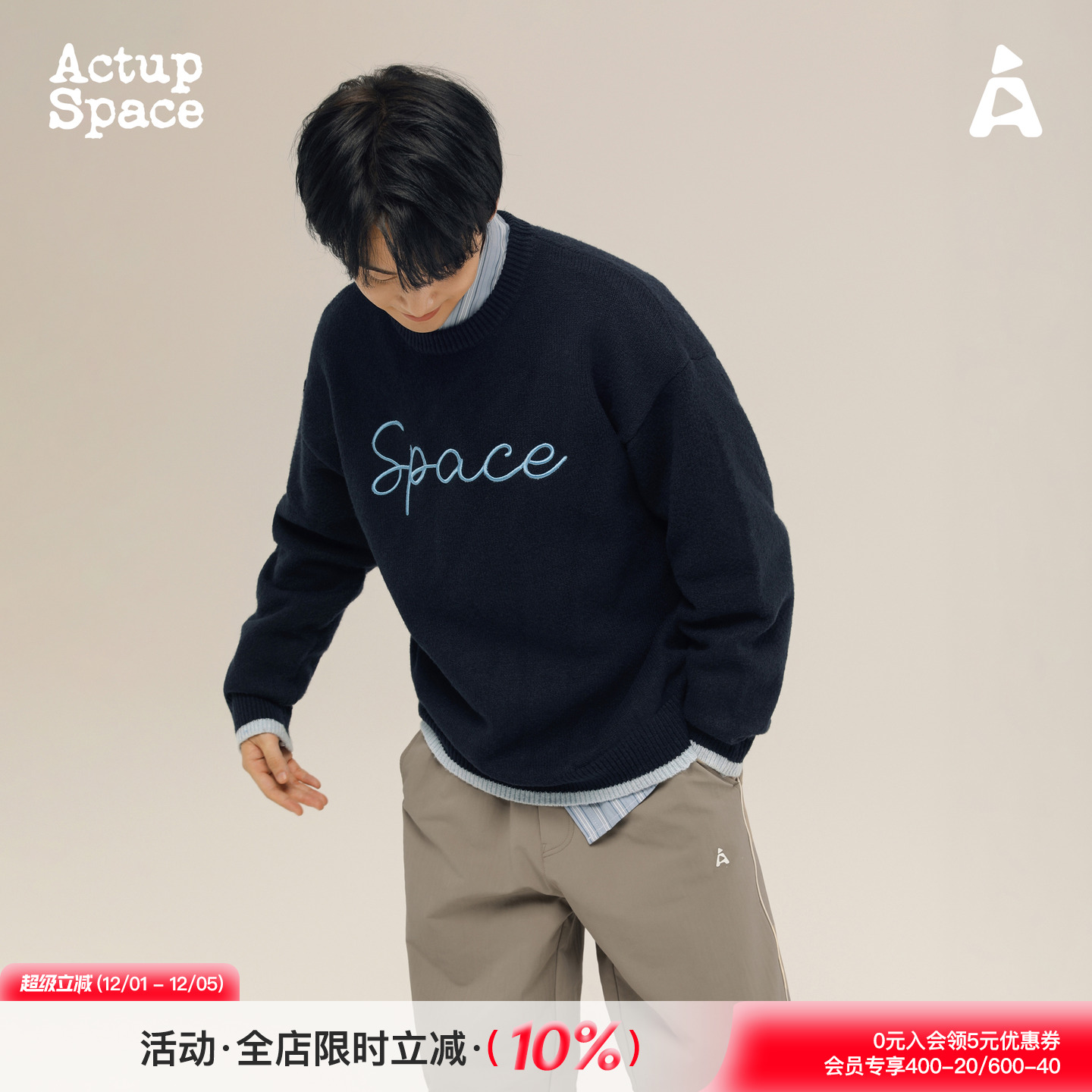 吕小虎撞色刺绣针织衫美式潮牌