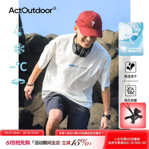 宽松休闲凉感速干短袖T恤男士潮