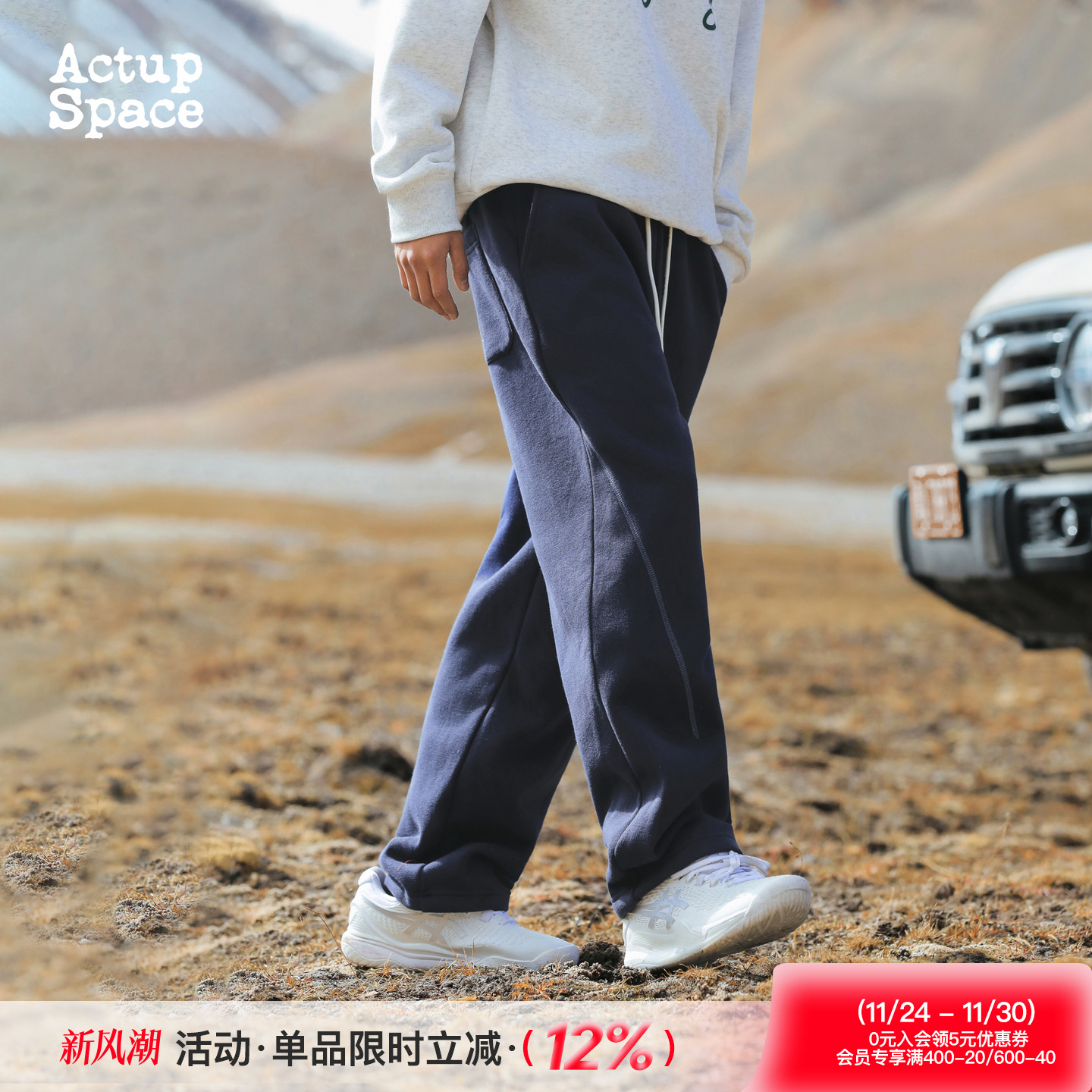 吕小虎冬季加绒加厚针织卫裤男