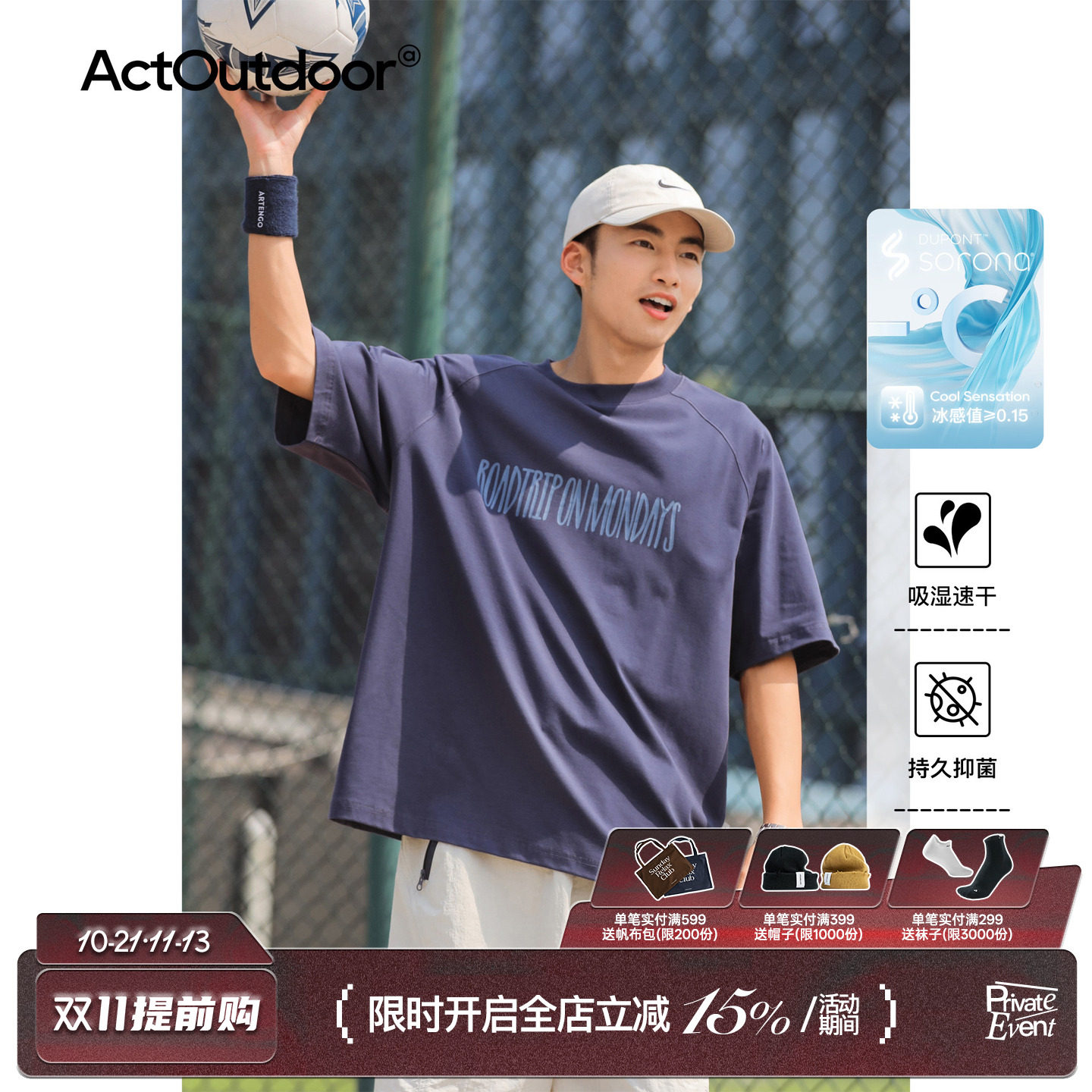 吕小虎潮牌ins速干情侣短袖男生夏季凉感防晒T恤宽松运动半截袖男