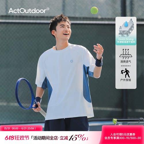 吕小虎透气网眼速干运动T恤短袖