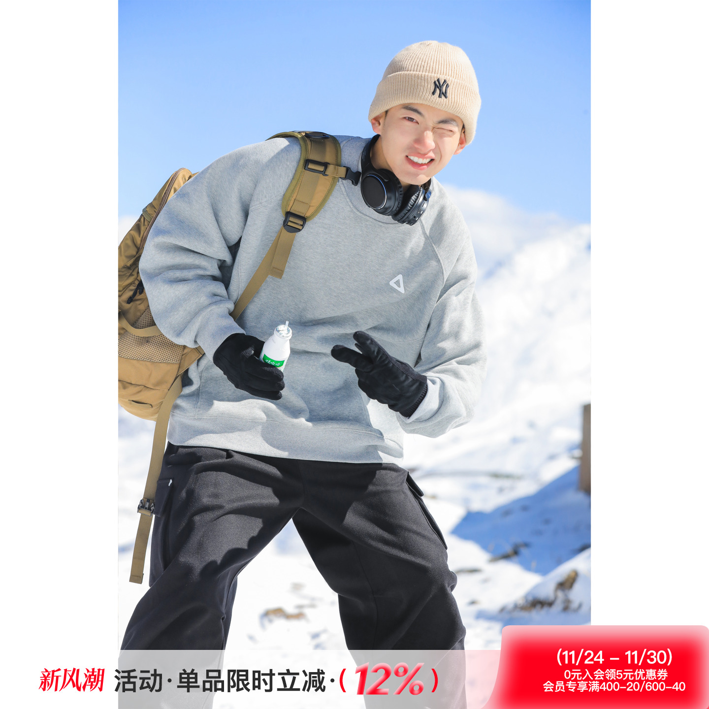 吕小虎奥利绒宽松圆领套头卫衣男