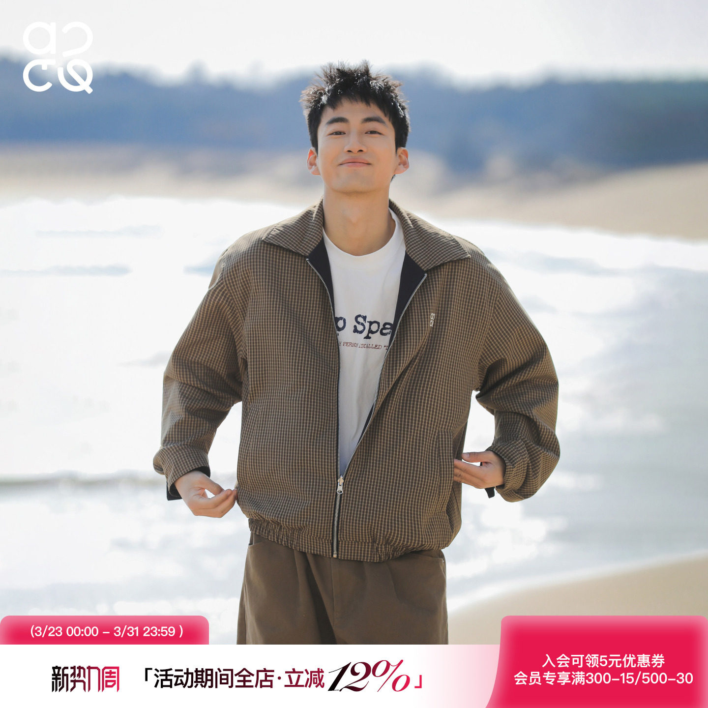 吕小虎ACTUP 双面穿哈灵顿工装夹克男士春季翻领通勤格子外套上衣