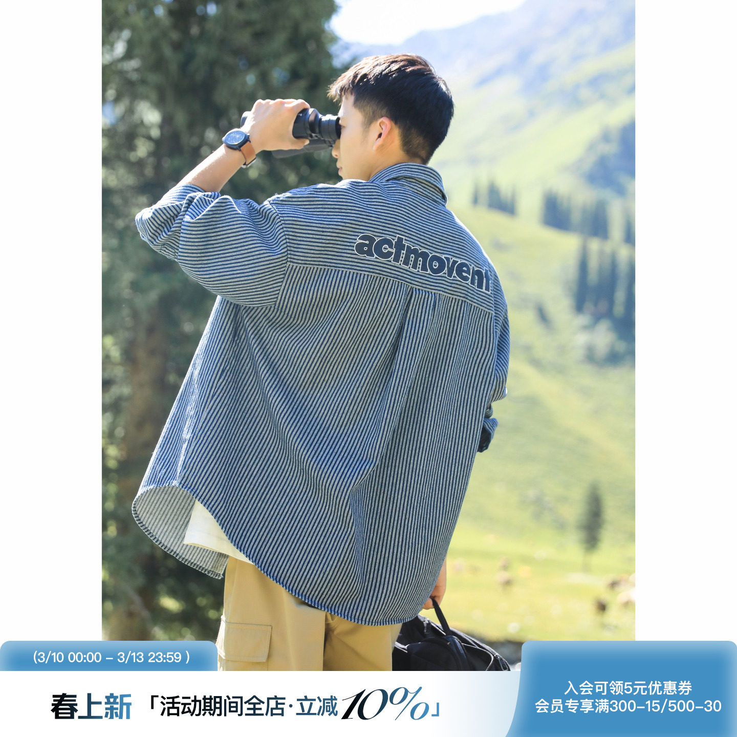 吕小虎青少年牛仔条纹长袖衬衫男春季新款高级感衬衣翻领外套上衣